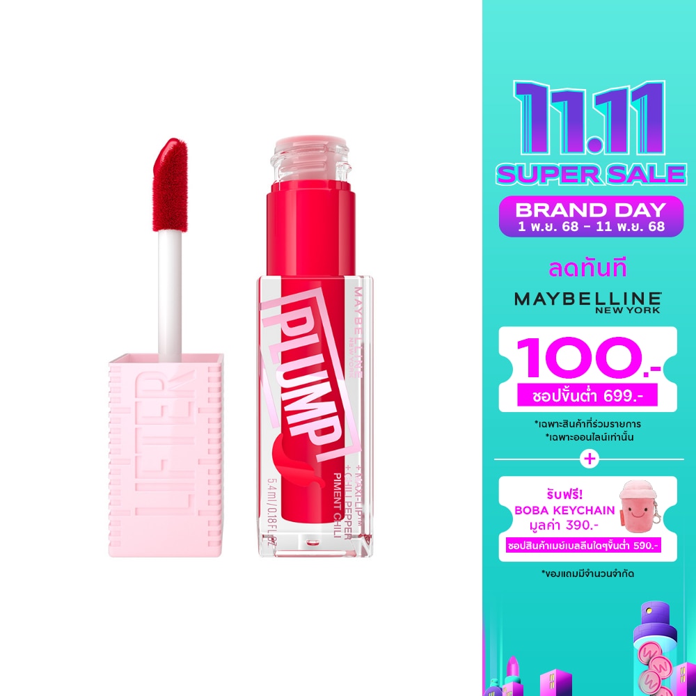 Maybelline เมย์เบลลีน นิวยอร์ก ลิฟเตอร์ พลัมพ์ ลิป 5.4มล. 004 เรด แฟล็ก
