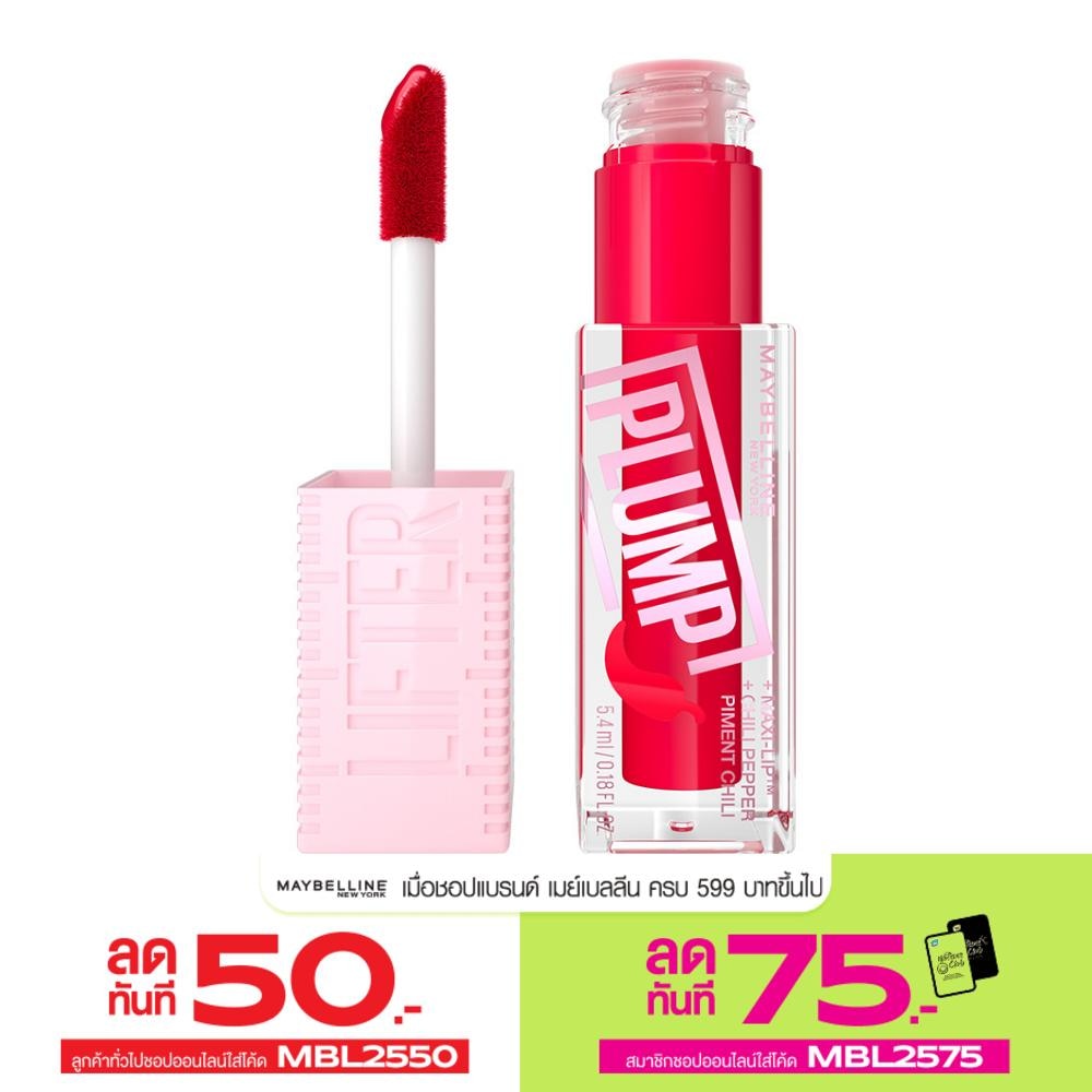 Maybelline Lifter Plump Lip 5.4ml. 004 Red Flag