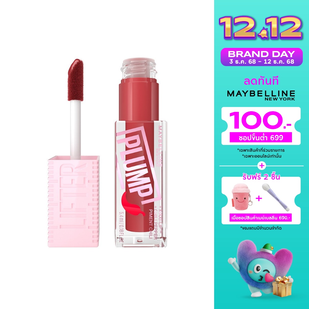 Maybelline Lifter Plump Lip 5.4ml. 006 Hot Chili