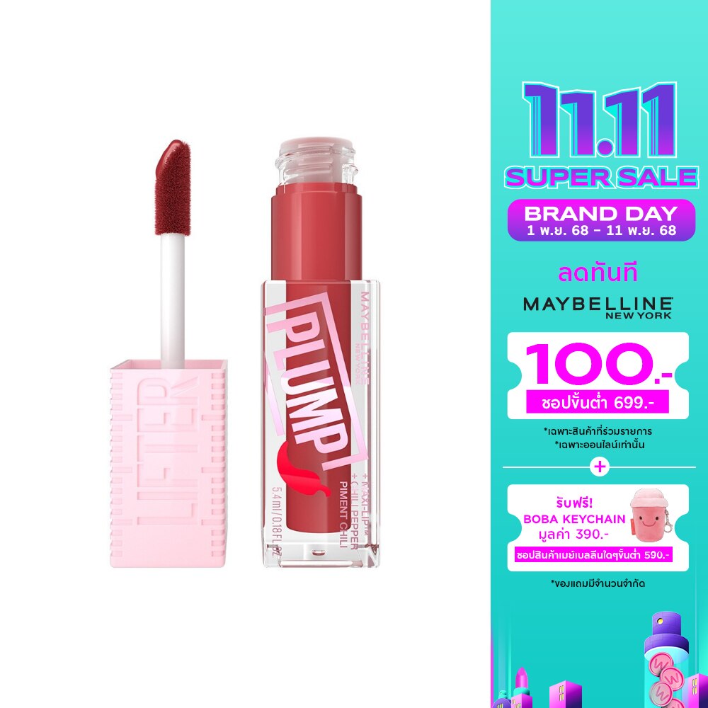 Maybelline Lifter Plump Lip 5.4ml. 006 Hot Chili