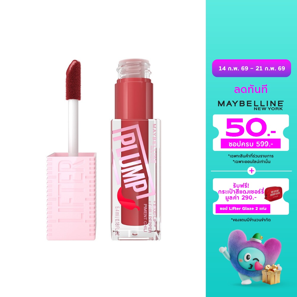 Maybelline #Maybelline Lifter Plump Lip 006