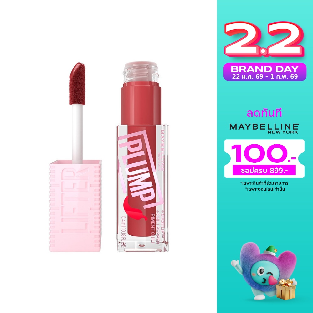 Maybelline เมย์เบลลีน นิวยอร์ก ลิฟเตอร์ พลัมพ์ ลิป 5.4มล. 006 ฮอท ชิลลี่