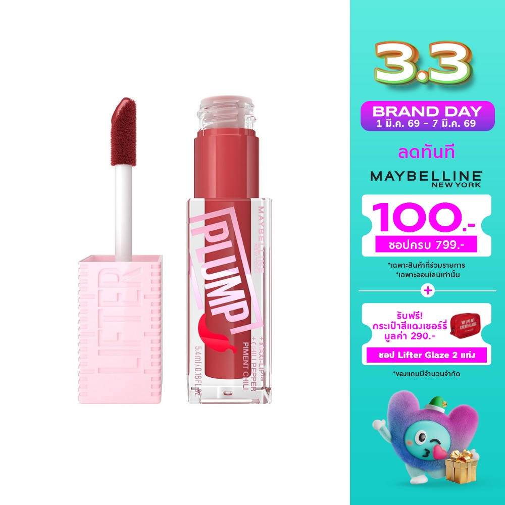 Maybelline #Maybelline Lifter Plump Lip 006