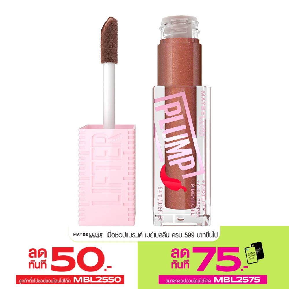 Maybelline Lifter Plump Lip 5.4ml. 007 Cocoa Zing