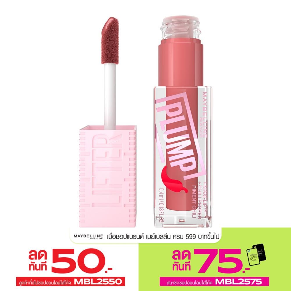 Maybelline Lifter Plump Lip 5.4ml. 005 Peach Fever