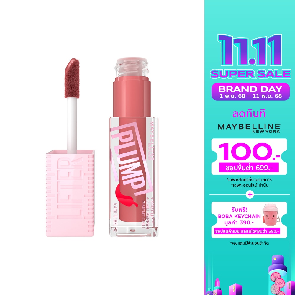 Maybelline Lifter Plump Lip 5.4ml. 005 Peach Fever