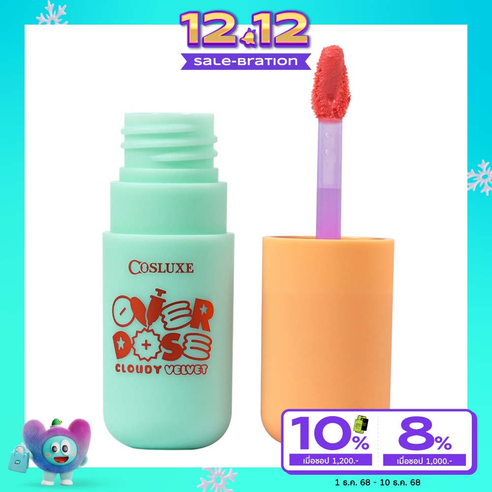 Cosluxe Overdose Cloudy Velvet Lip 4.5g. 07 Pull Me Close
