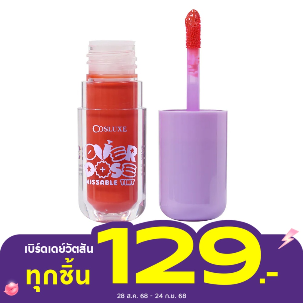 Cosluxe Overdose Kissable Tint 3.5g. T2 Heart Attack