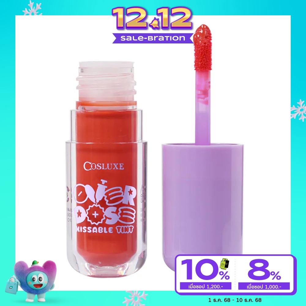 คอสลุคส์ โอเวอร์โดส คิสเอเบิล ทิ้นท์ 3.5ก. T2 ฮาร์ท แอทแทค