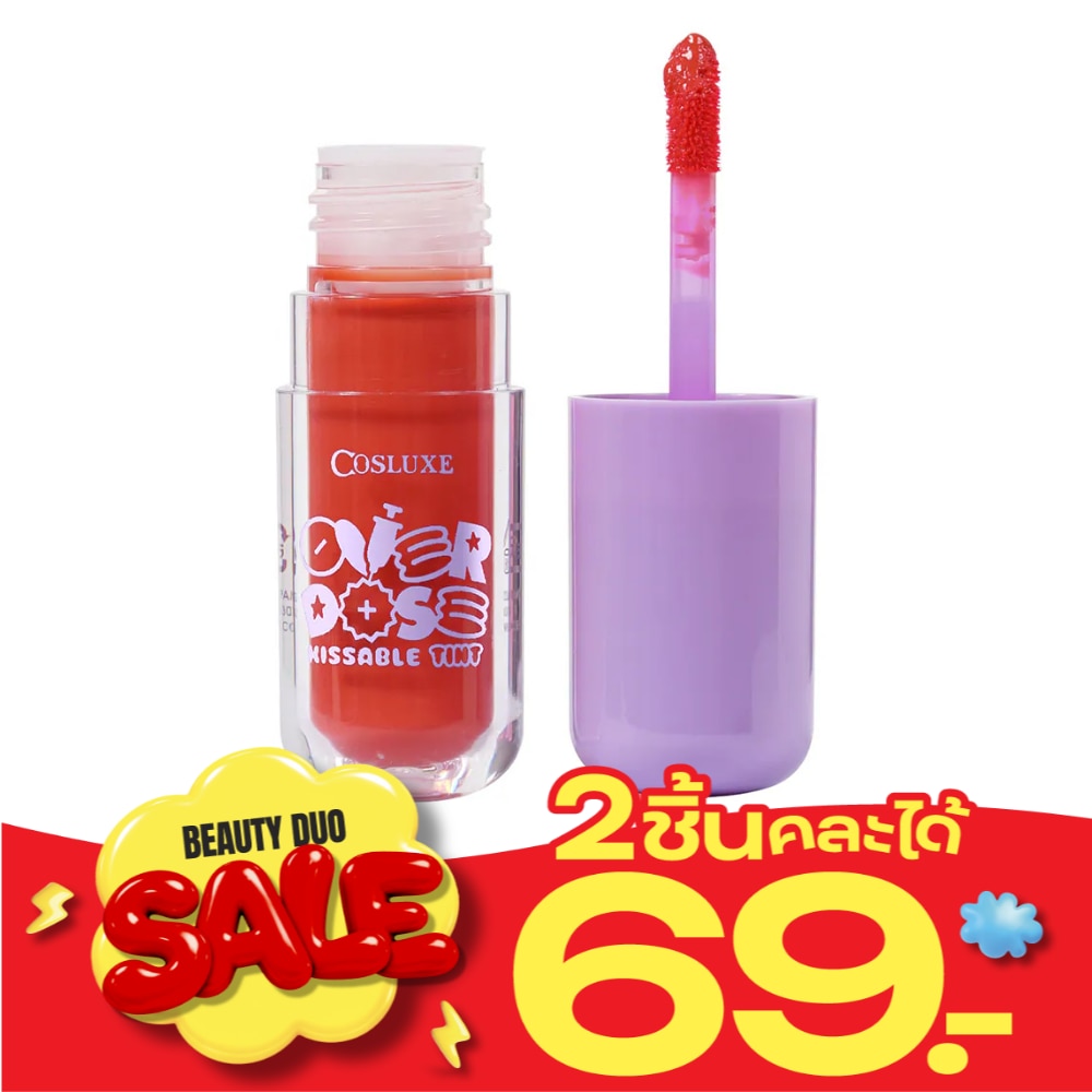 คอสลุคส์ โอเวอร์โดส คิสเอเบิล ทิ้นท์ 3.5ก. T2 ฮาร์ท แอทแทค image