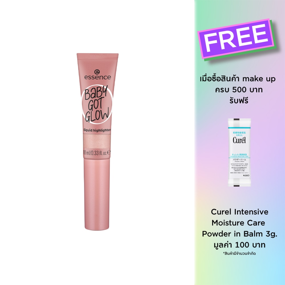 Essence Baby Got Glow Liquid Highlighter 10ml. 20 Rose And Shine