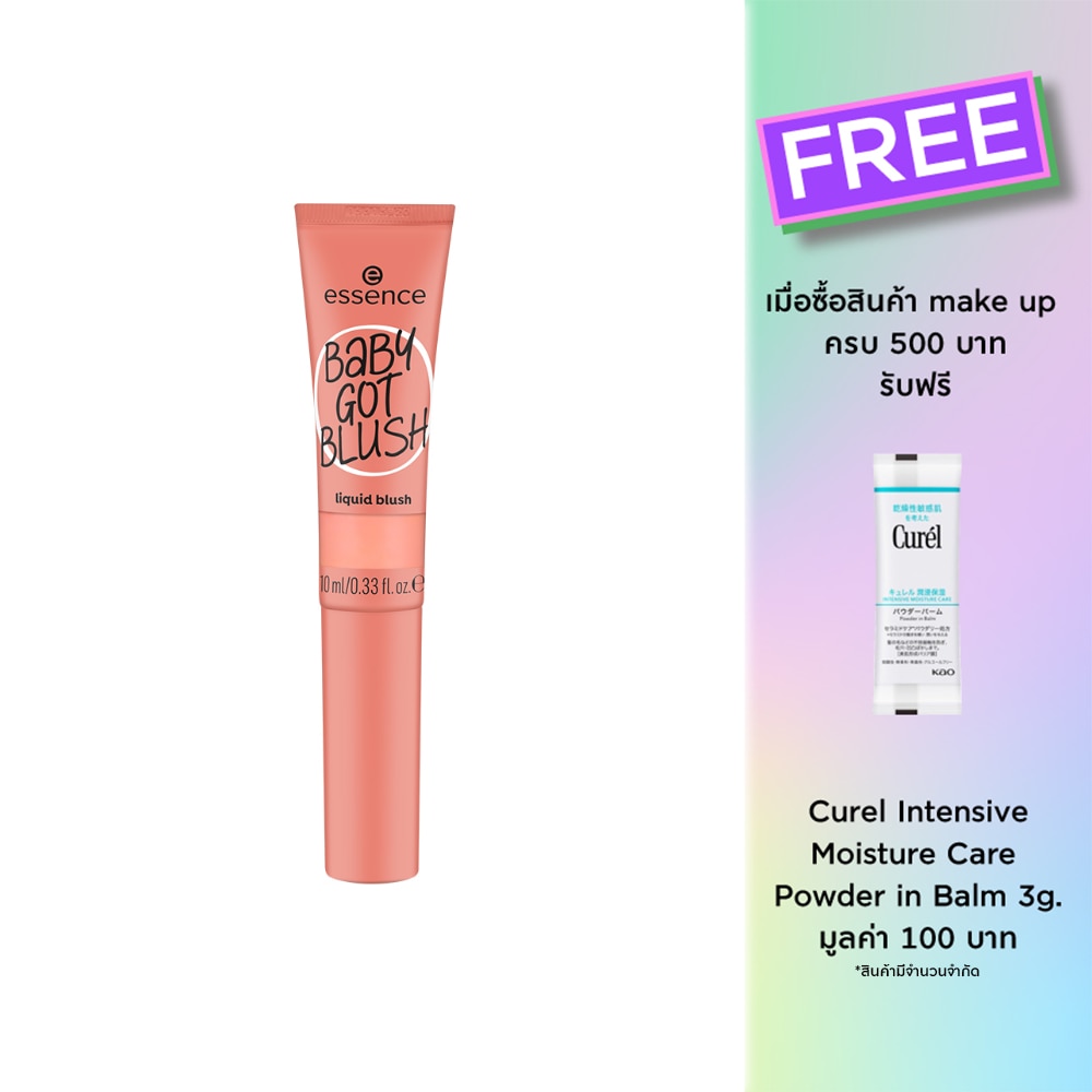 Essence Baby Got Blush Liquid Blush 10ml. 40 Coral Crush