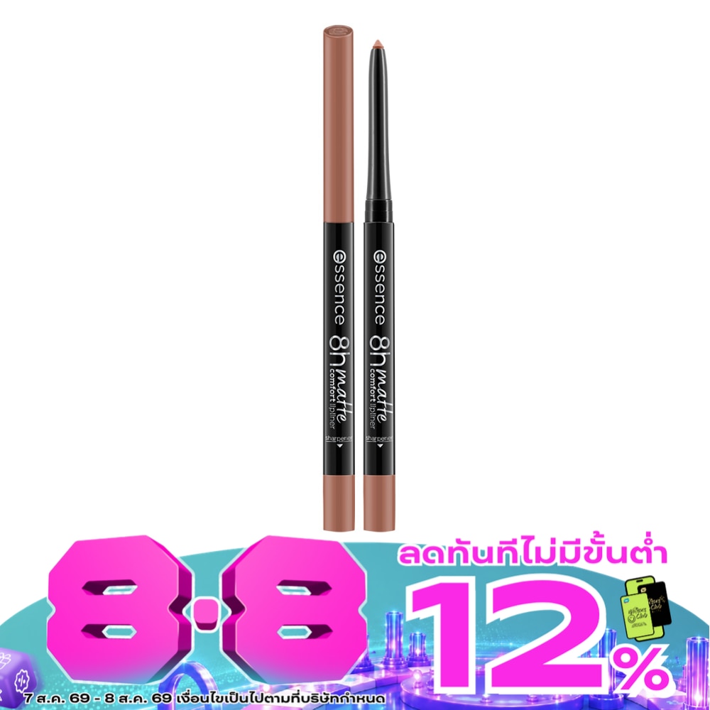 เอสเซนส์ 8อาวส์ แมตต์ คอมฟอร์ท ลิป ไลเนอร์ 0.3ก. 01 ชินนาม่อน สไปซ์ image