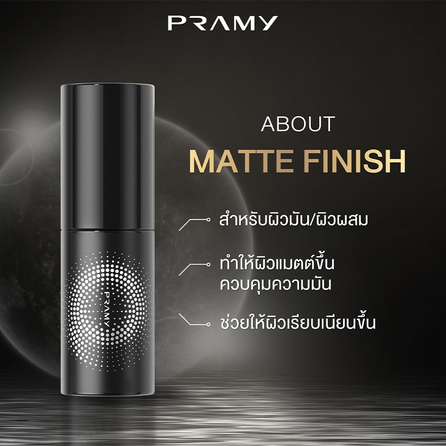 Pramy Moisturizing Makeup Setting Spray Matte Finish 30ml.