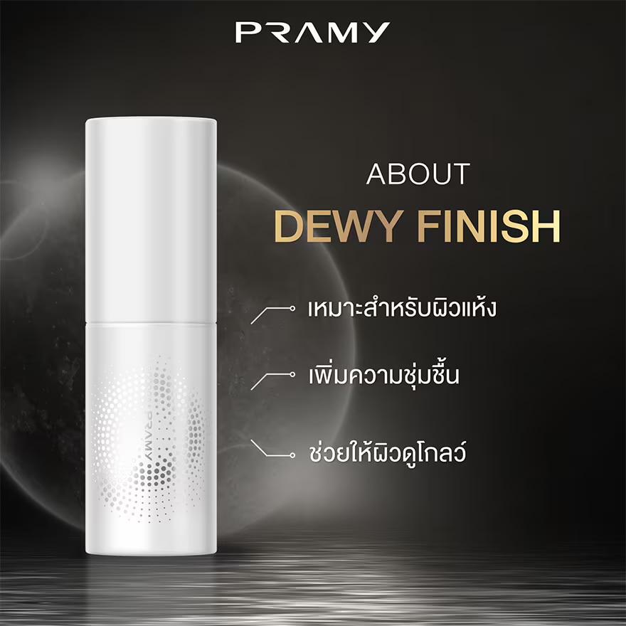 Pramy Moisturizing Makeup Setting Spray Dewy Finish 30ml.