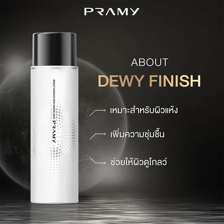 Pramy Moisturizing Makeup Setting Spray Dewy Finish 100ml.