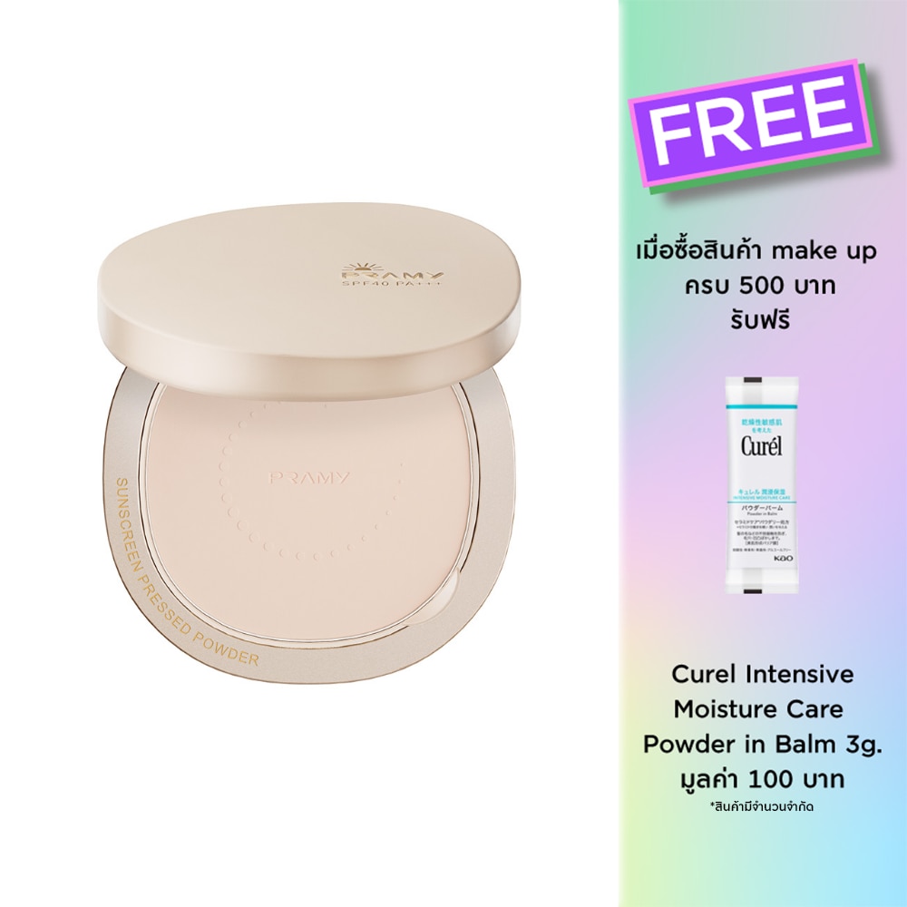 พรามี่ ซันสกรีน เพรส พาวเดอร์ SPF40 PA+++ 7ก. 01 ไอวอรี่