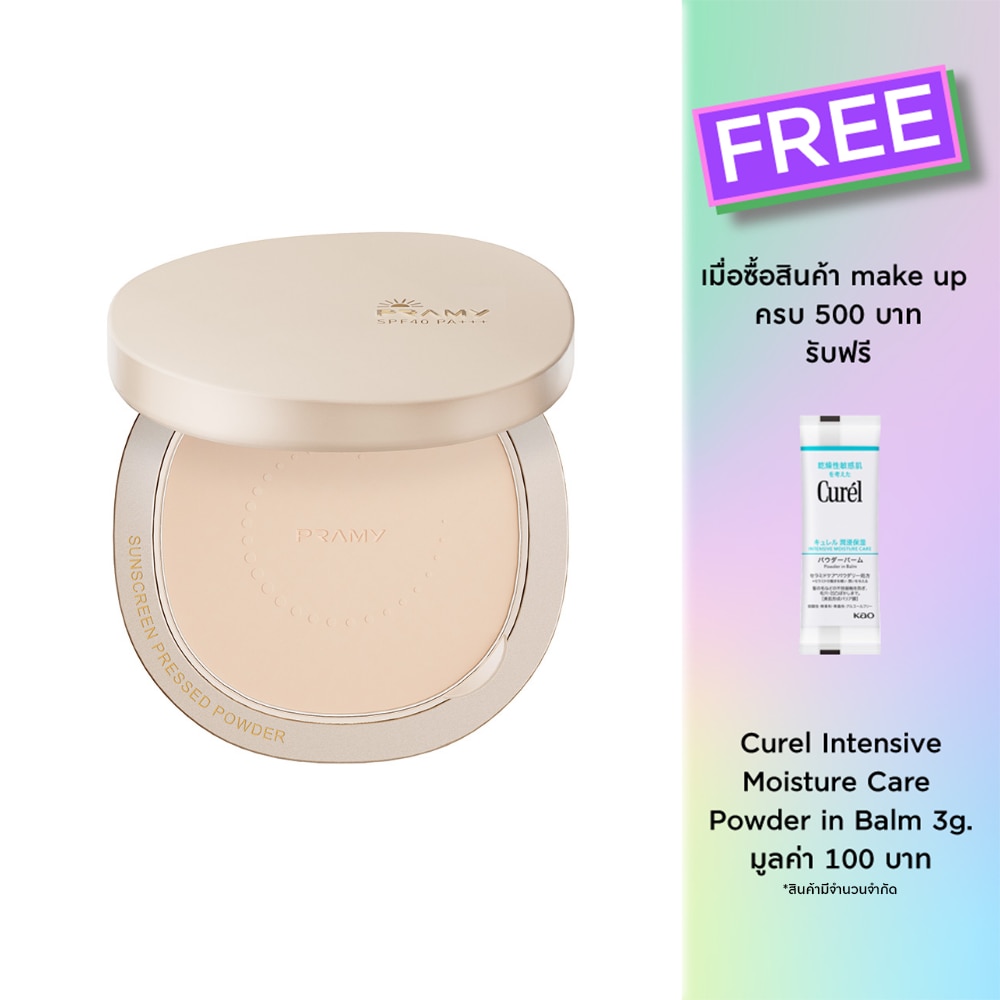 พรามี่ ซันสกรีน เพรส พาวเดอร์ SPF40 PA+++ 7ก. 02 ไลท์เบจ