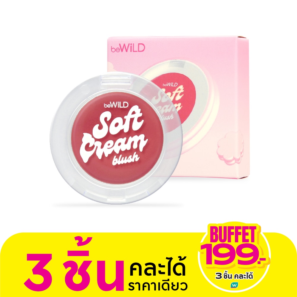 Bewild #Bewild Soft Cream Blush 1.7g 01