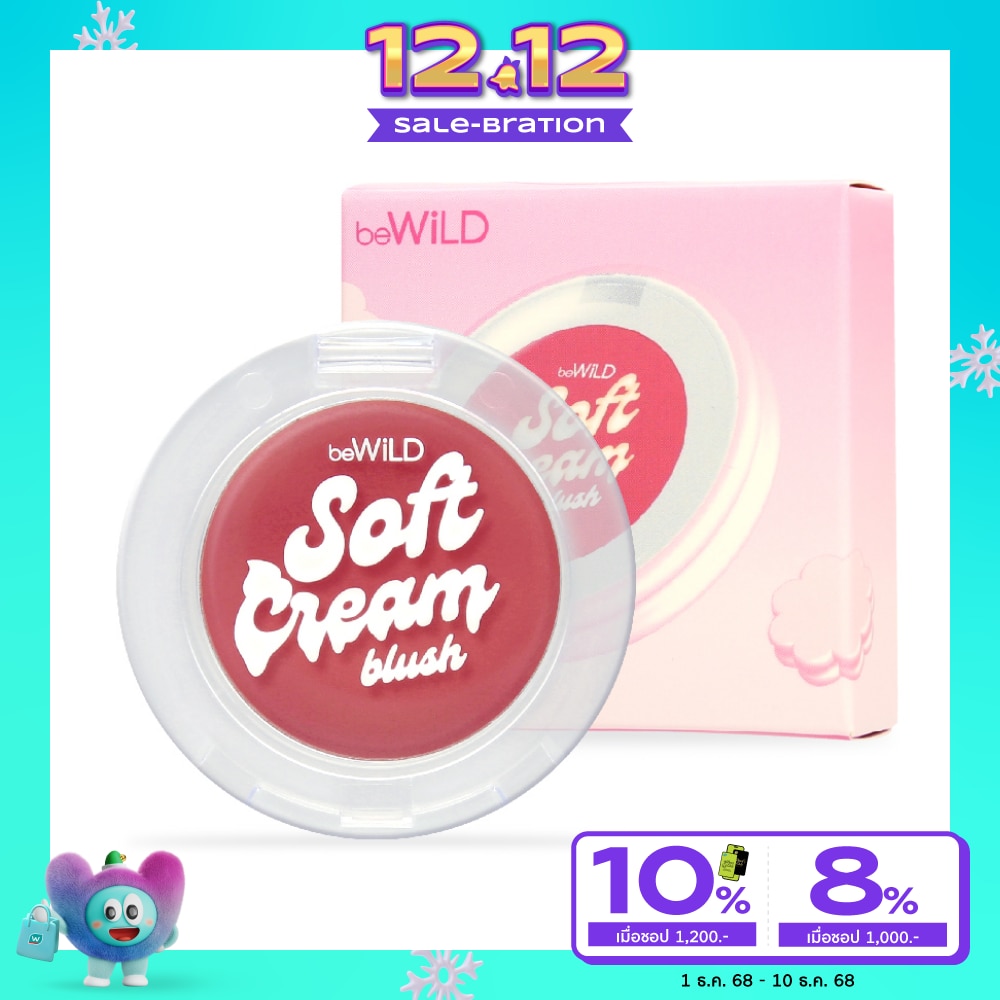 Bewild #Bewild Soft Cream Blush 1.7g 01