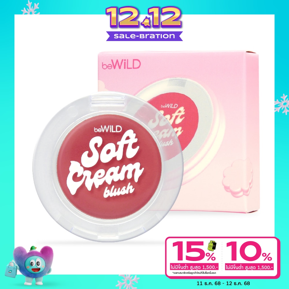 Bewild #Bewild Soft Cream Blush 1.7g 01