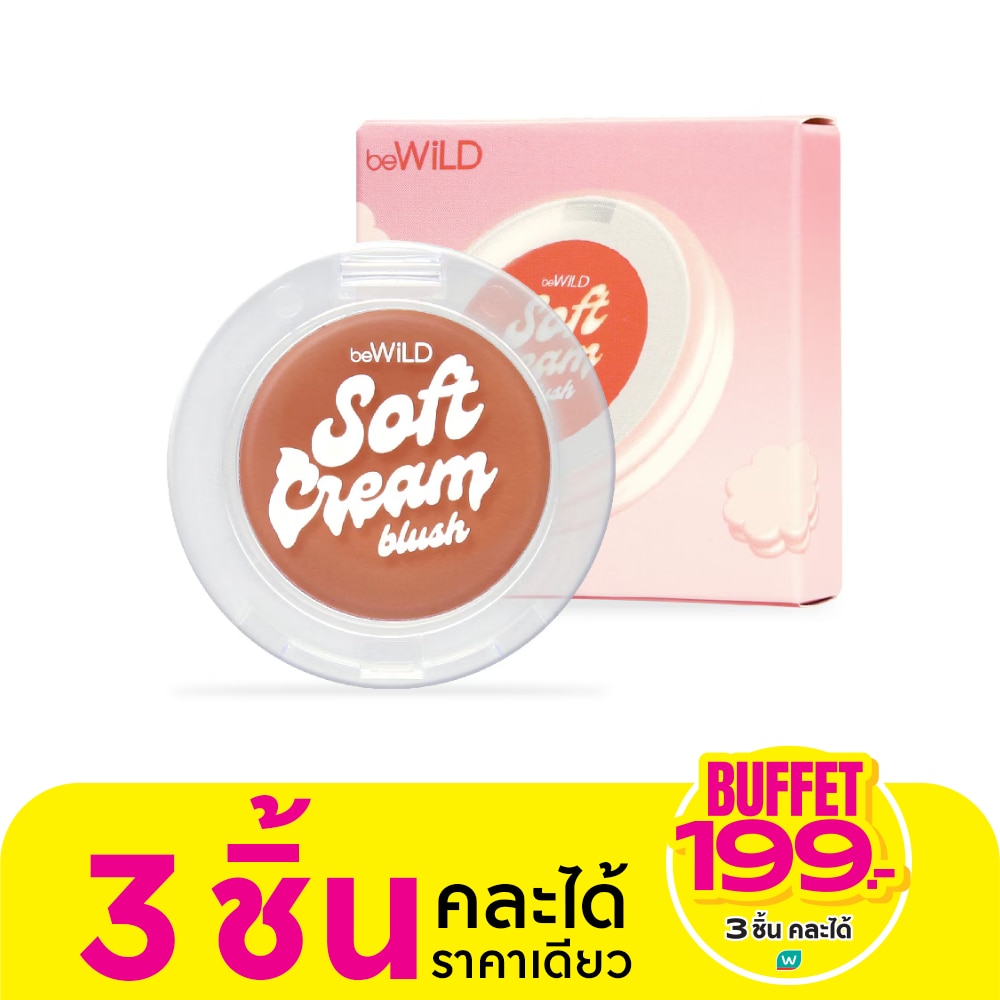 Bewild Soft Cream Blush 1.7g. 02 Feeling Peach