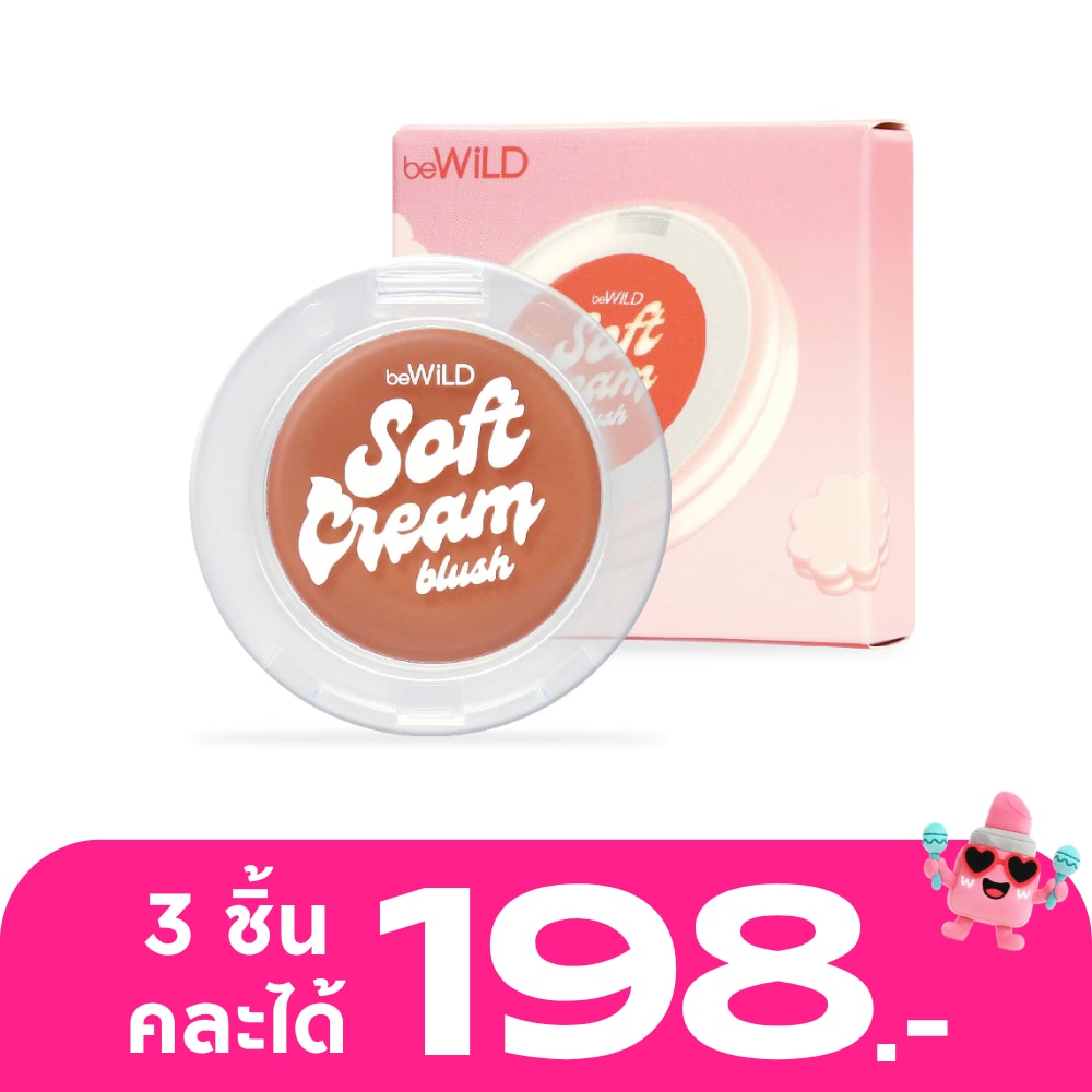 บีไวลด์ ซอฟท์ ครีม บลัช 1.7ก. 02 ฟีลลิ่ง พีช
