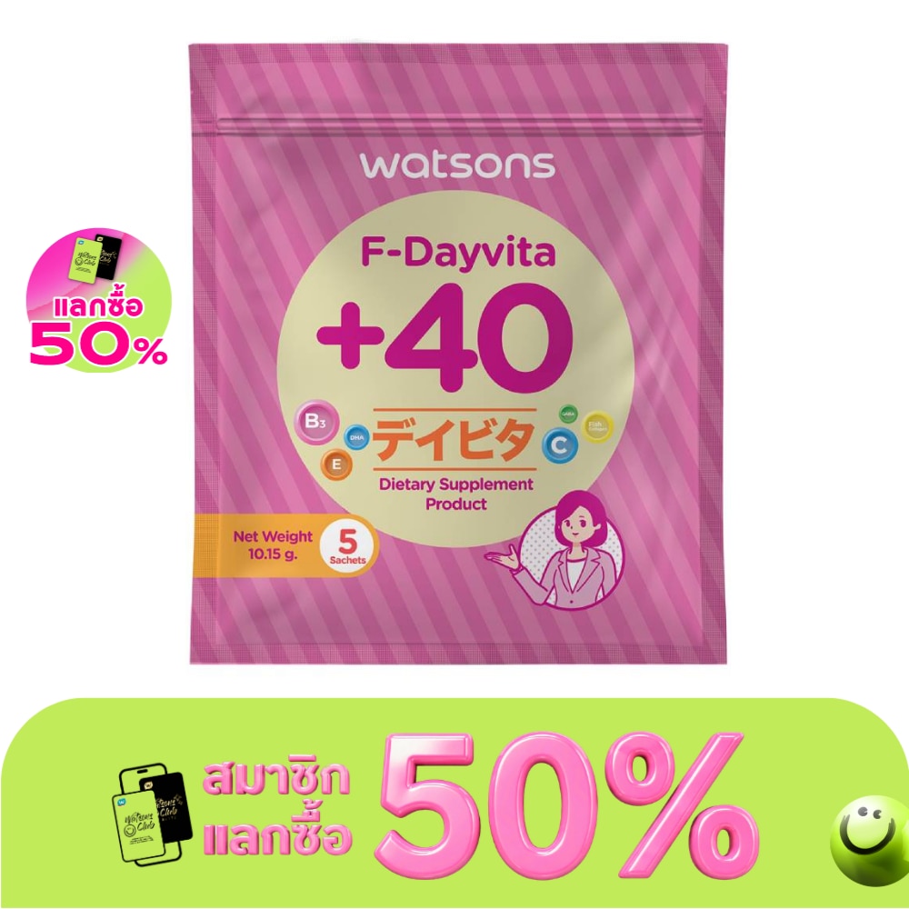 Watsons F-Dayvita +40 (Dietary Supplement Product) 5 Sachets image