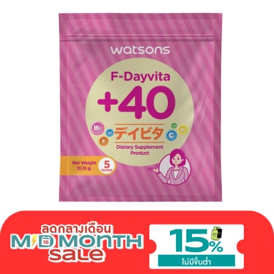 WATSONS วัตสัน เอฟ เดย์ไวต้าพลัส 40 (ผลิตภัณฑ์เสริมอาหาร) 5 ซอง image