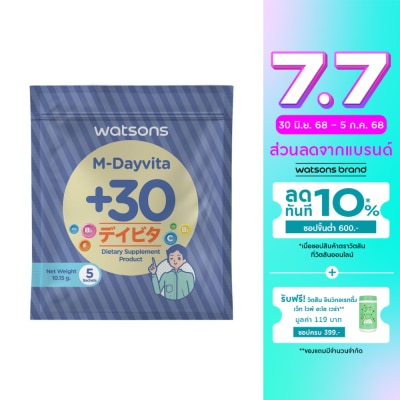WATSONS วัตสัน เอ็ม-เดย์ไวต้าพลัส 30 (ผลิตภัณฑ์เสริมอาหาร) 5 ซอง