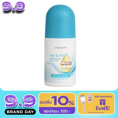 WATSONS - วัตสัน ดราย แอนด์ เฟรช ดิโอโดแรนท์ โรล-ออน กลูต้า คอลลาเจน 50มล image