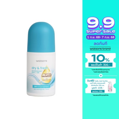 Watsons Watsons Dry  Fresh Deodorant Roll-on Gluta Collagen 50ml