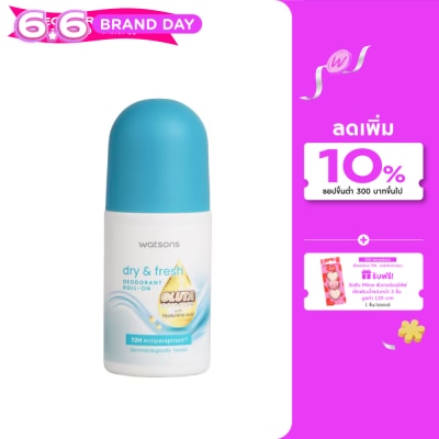 WATSONS - วัตสัน ดราย แอนด์ เฟรช ดิโอโดแรนท์ โรล-ออน กลูต้า คอลลาเจน 50มล