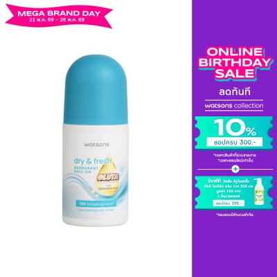 Watsons - Watsons Dry Fresh Deodorant Roll-on Gluta Collagen 50ml