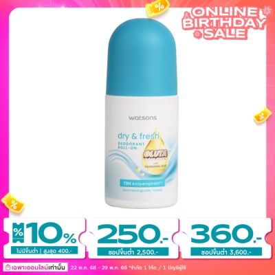 Watsons Watsons Dry  Fresh Deodorant Roll-on Gluta Collagen 50ml