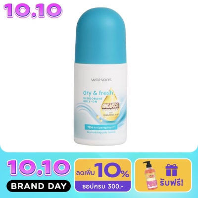 WATSONS วัตสัน ดราย แอนด์ เฟรช ดิโอโดแรนท์ โรล ออน กลูต้า คอลลาเจน 50มล image