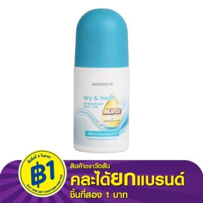 WATSONS วัตสัน ดราย แอนด์ เฟรช ดิโอโดแรนท์ โรล-ออน กลูต้า คอลลาเจน  50มล