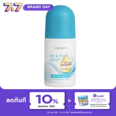 WATSONS - วัตสัน ดราย แอนด์ เฟรช ดิโอโดแรนท์ โรล-ออน กลูต้า คอลลาเจน  50มล