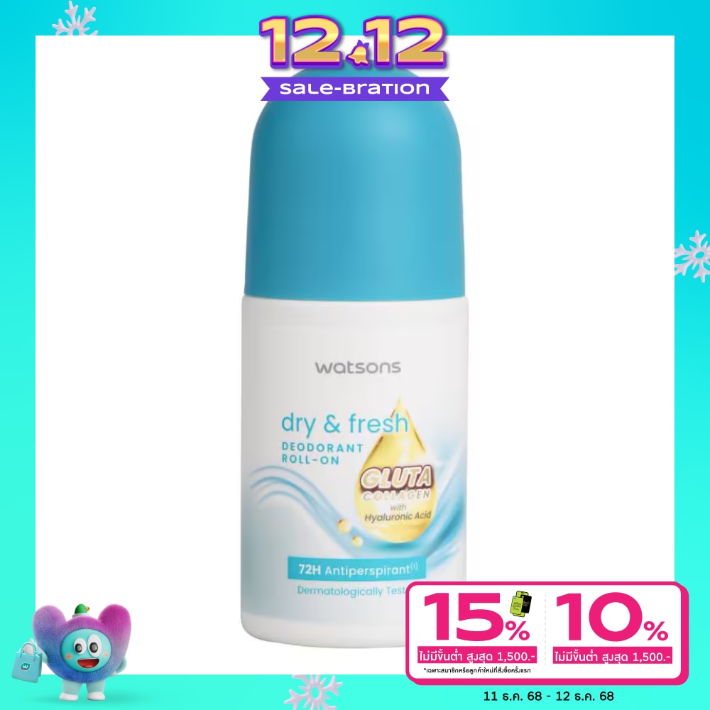 Watsons Dry  Fresh Deodorant Roll-on Gluta Collagen 50ml