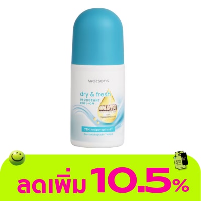 WATSONS - วัตสัน ดราย แอนด์ เฟรช ดิโอโดแรนท์ โรล-ออน กลูต้า คอลลาเจน  50มล
