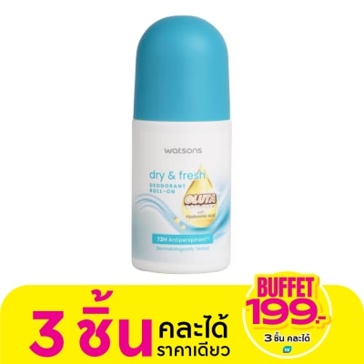 WATSONS วัตสัน ดราย แอนด์ เฟรช ดิโอโดแรนท์ โรล-ออน กลูต้า คอลลาเจน  50มล
