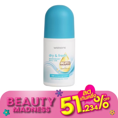 WATSONS วัตสัน ดราย แอนด์ เฟรช ดิโอโดแรนท์ โรล-ออน กลูต้า คอลลาเจน  50มล