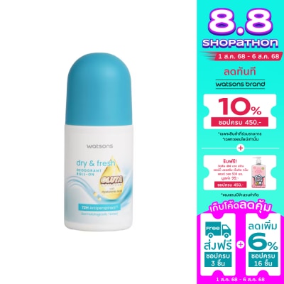 WATSONS วัตสัน ดราย แอนด์ เฟรช ดิโอโดแรนท์ โรล-ออน กลูต้า คอลลาเจน  50มล