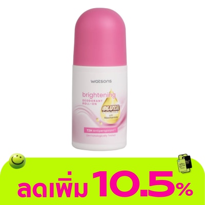 WATSONS - วัตสัน ไบรท์เทนนิ่ง ดิโอโดแรนท์ โรล-ออน กลูต้า คอลลาเจน 50มล