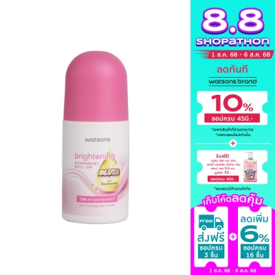 WATSONS วัตสัน ไบรท์เทนนิ่ง ดิโอโดแรนท์ โรล-ออน กลูต้า คอลลาเจน 50มล