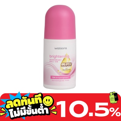 WATSONS วัตสัน ไบรท์เทนนิ่ง ดิโอโดแรนท์ โรล ออน กลูต้า คอลลาเจน 50มล image
