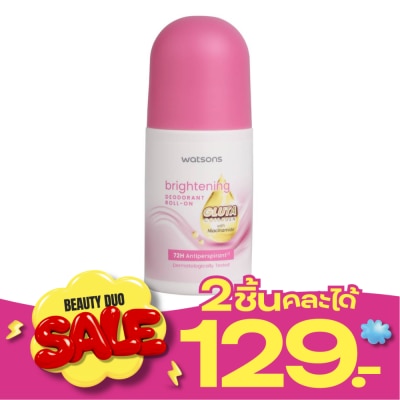 WATSONS วัตสัน ไบรท์เทนนิ่ง ดิโอโดแรนท์ โรล ออน กลูต้า คอลลาเจน 50มล image