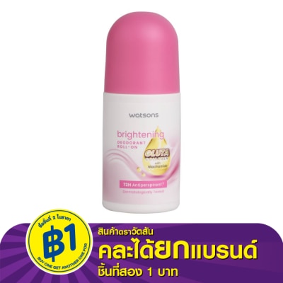 WATSONS วัตสัน ไบรท์เทนนิ่ง ดิโอโดแรนท์ โรล-ออน กลูต้า คอลลาเจน 50มล