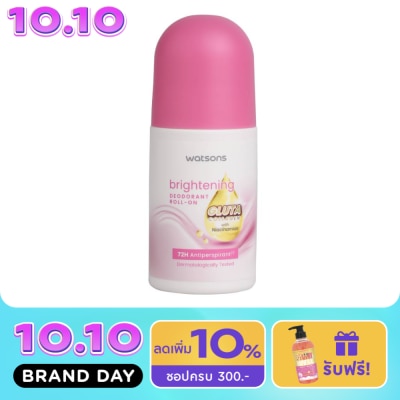 WATSONS วัตสัน ไบรท์เทนนิ่ง ดิโอโดแรนท์ โรล ออน กลูต้า คอลลาเจน 50มล image