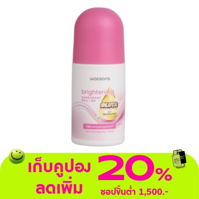 Watsons - Watsons Brightening Deodorant Roll-on Gluta Collagen 50ml